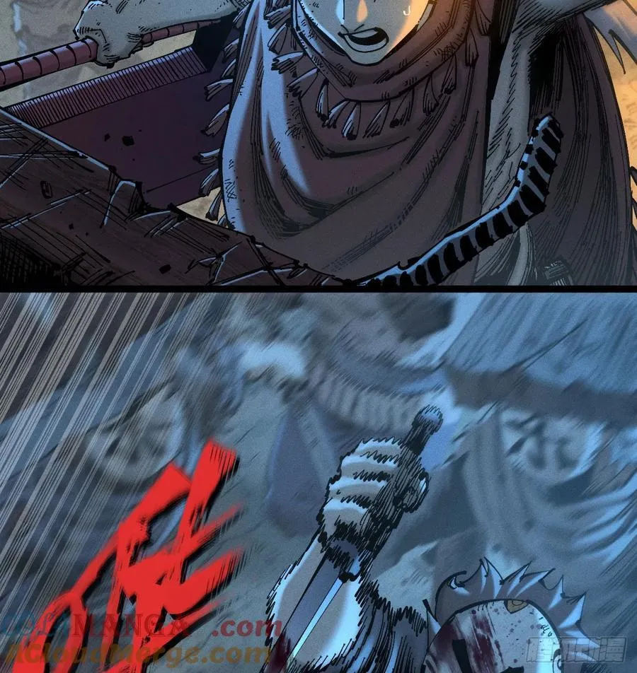 别后退！ 第7页