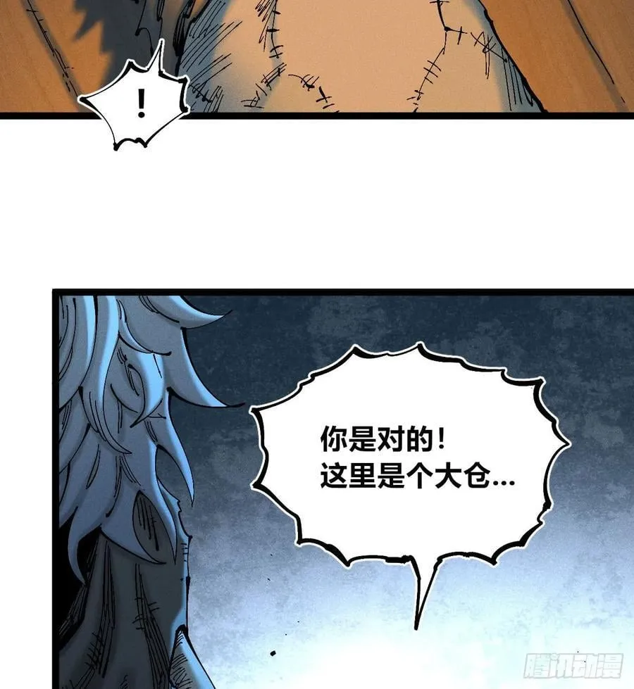 别后退！ 第15页