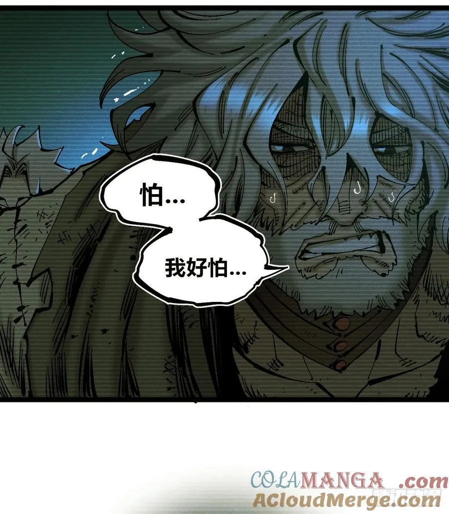 别后退！ 第19页