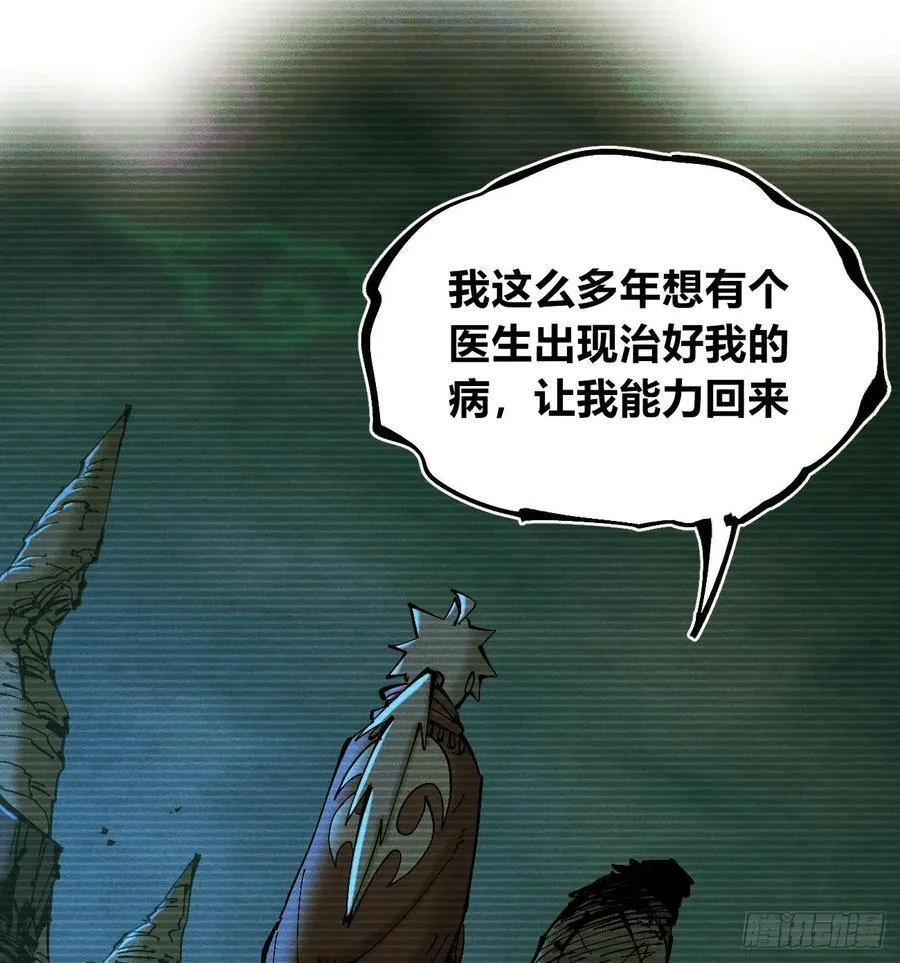 别后退！ 第20页