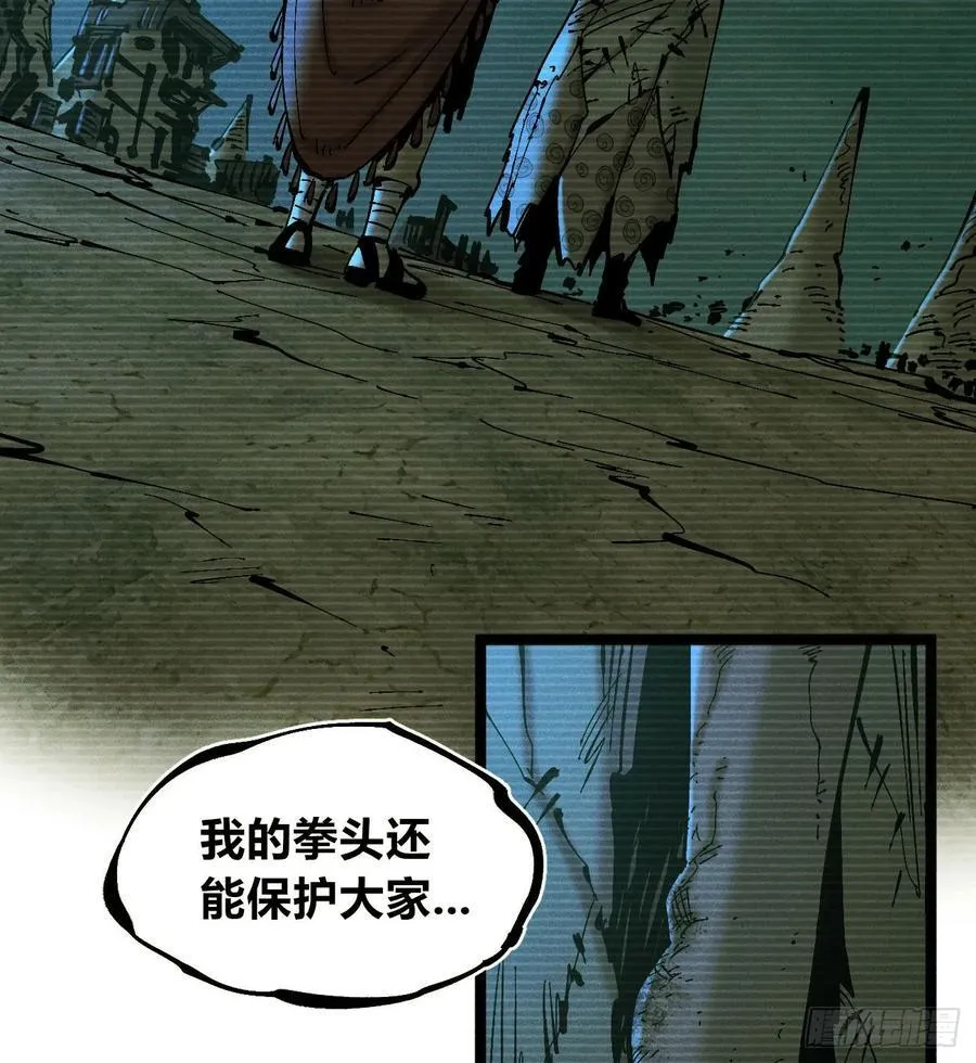 别后退！ 第21页