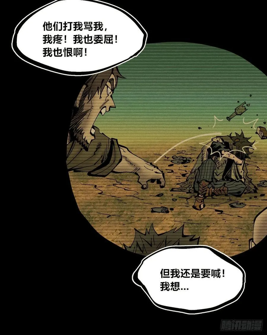 别后退！ 第24页