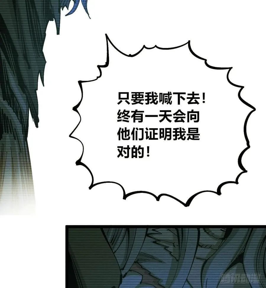 别后退！ 第26页