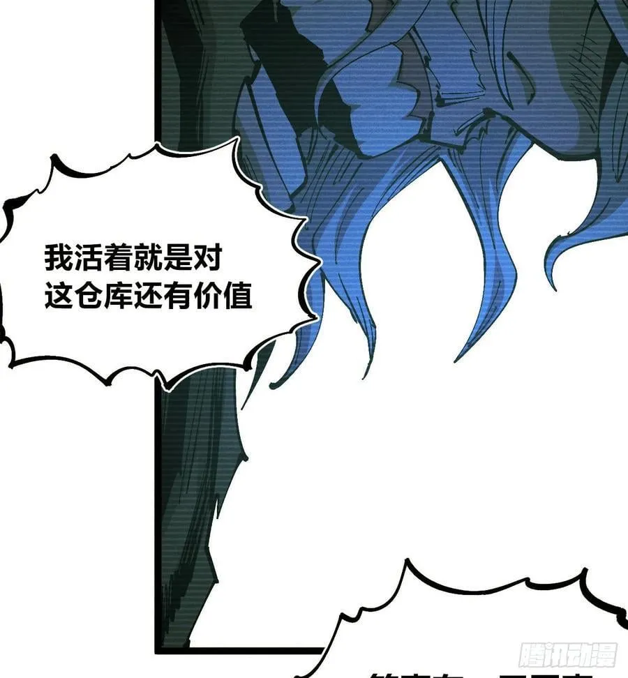 别后退！ 第27页
