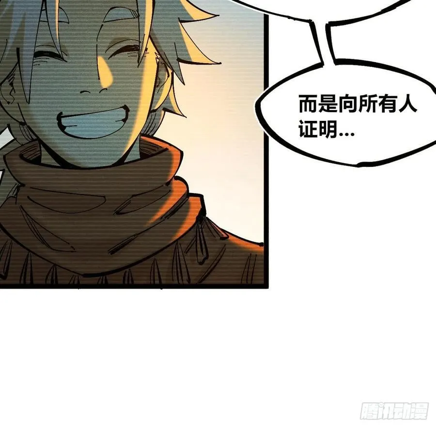 别后退！ 第32页