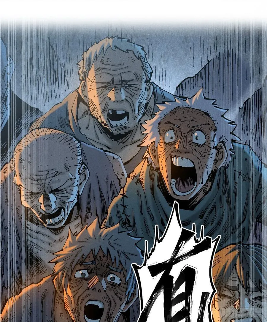 别后退！ 第36页