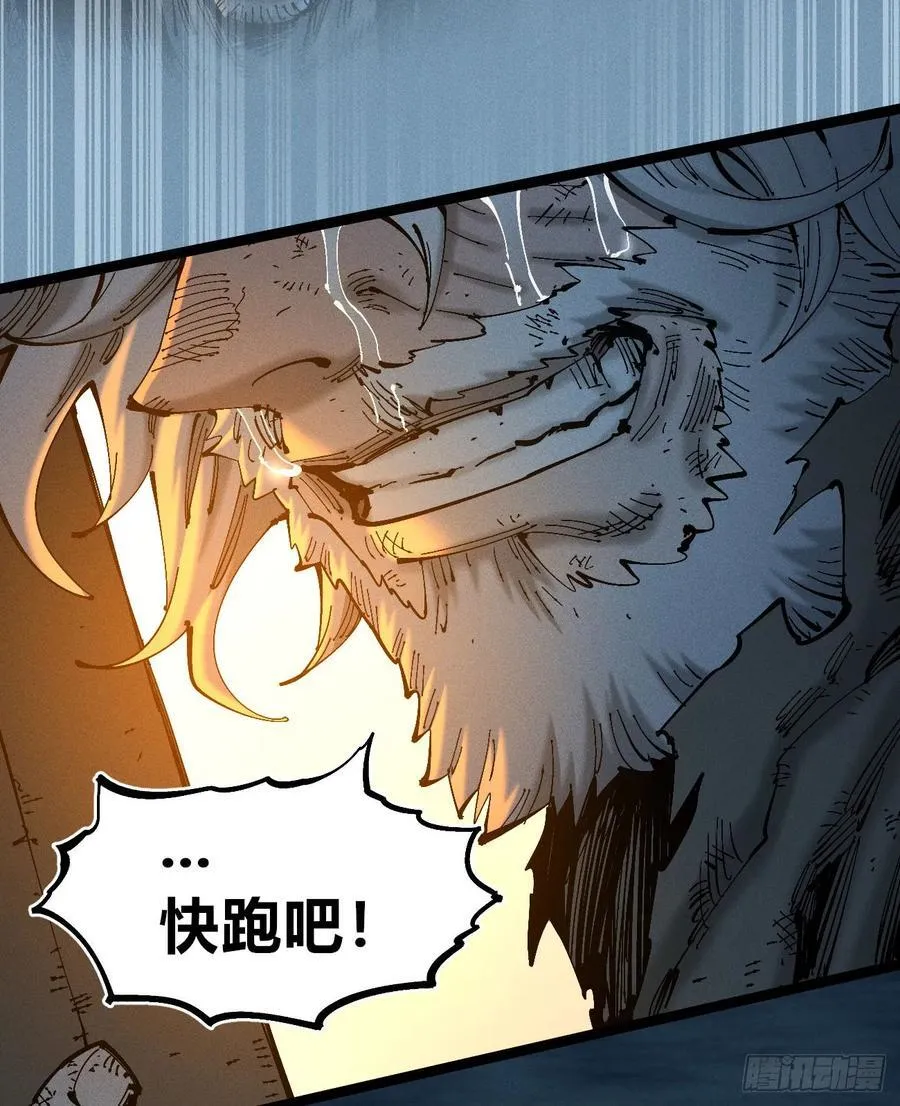 别后退！ 第38页