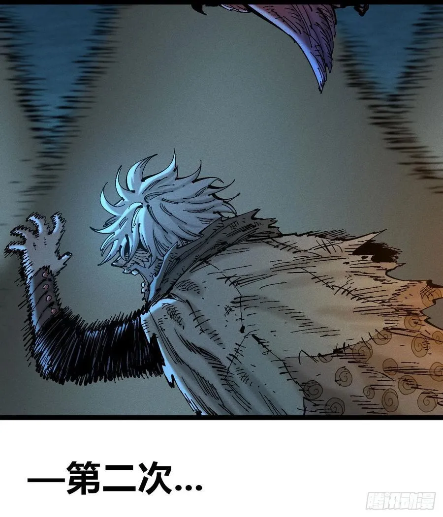 别后退！ 第41页