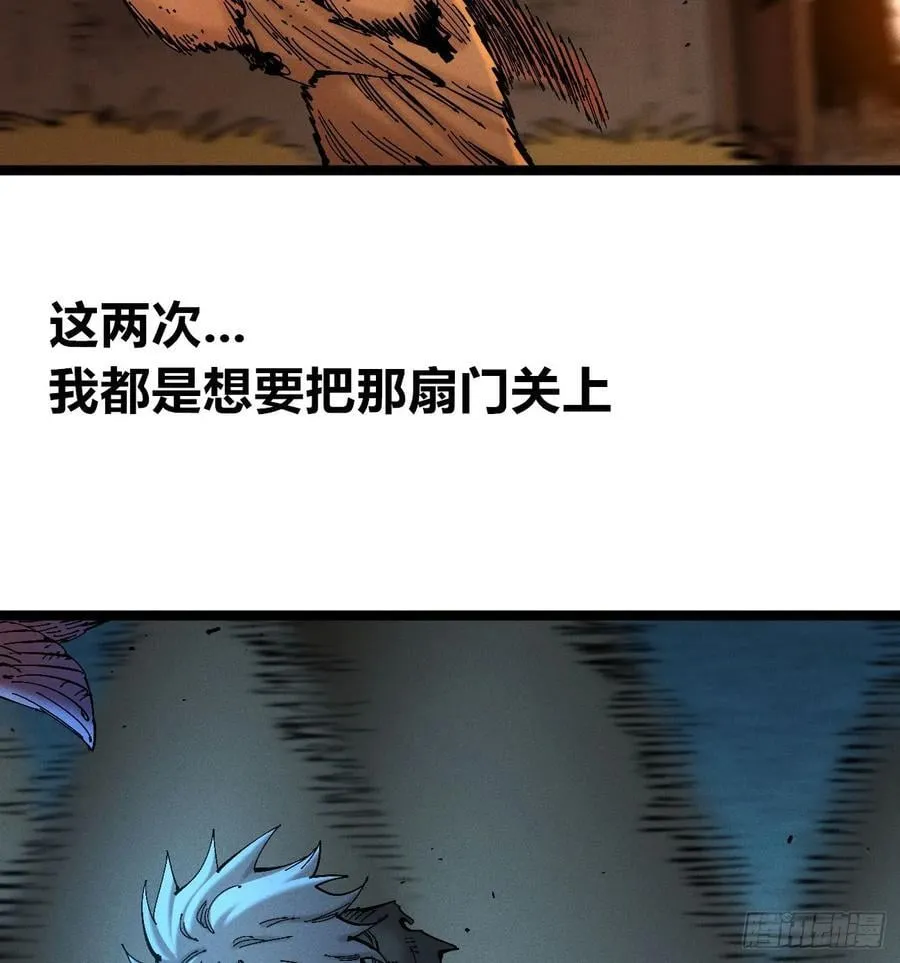 别后退！ 第44页