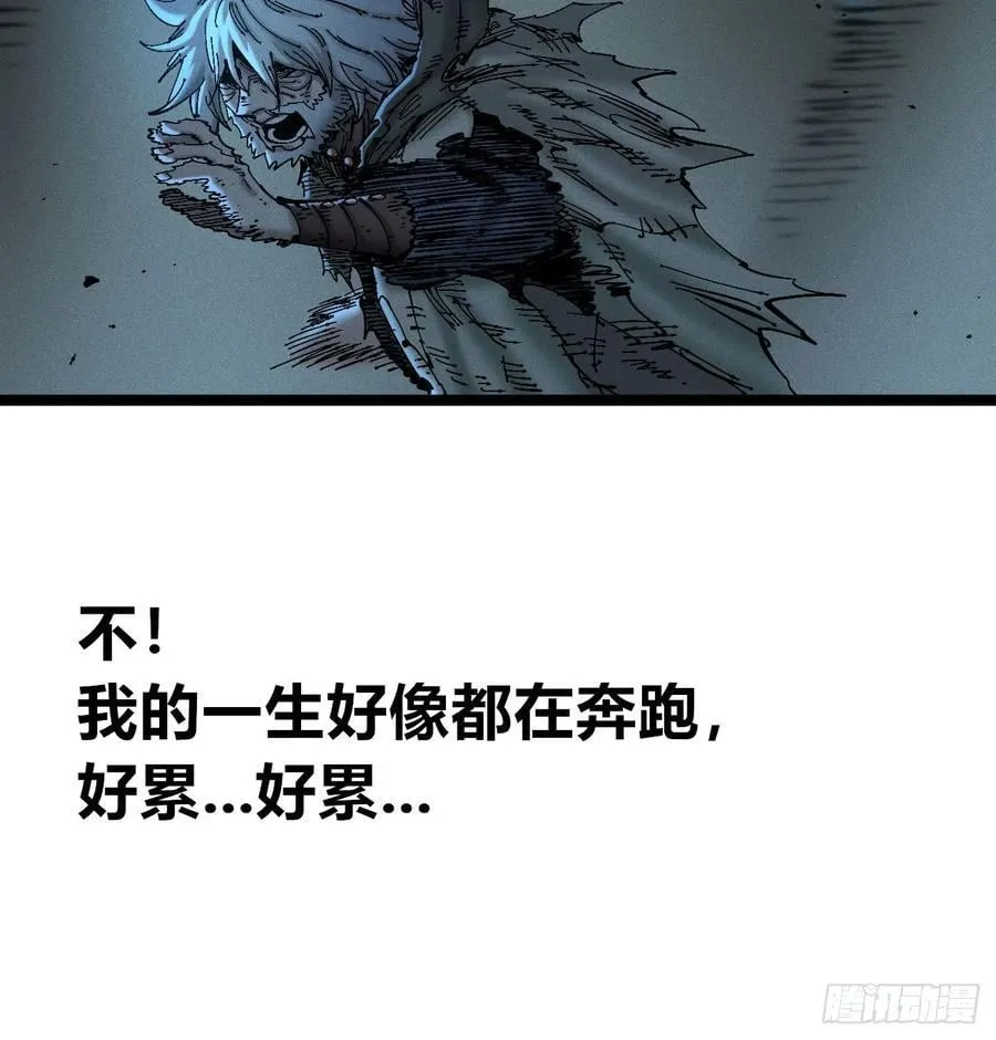 别后退！ 第45页