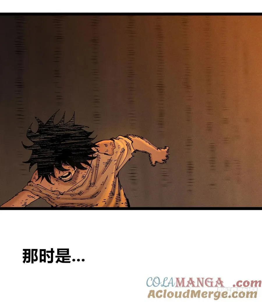 别后退！ 第46页