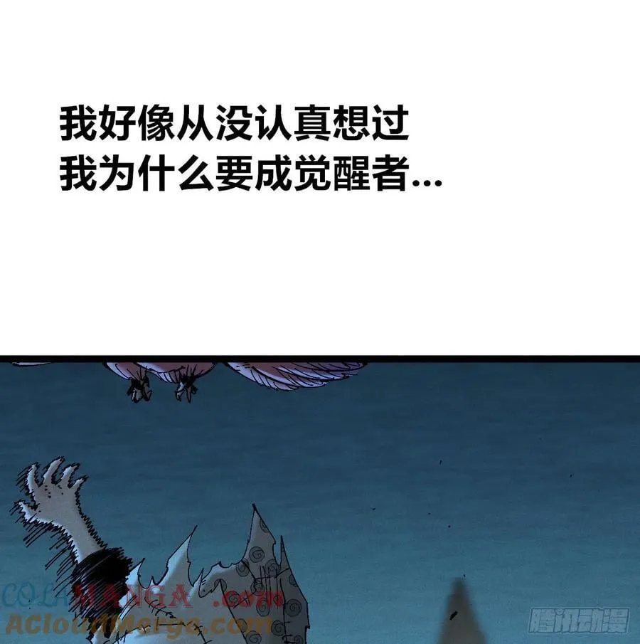 别后退！ 第49页