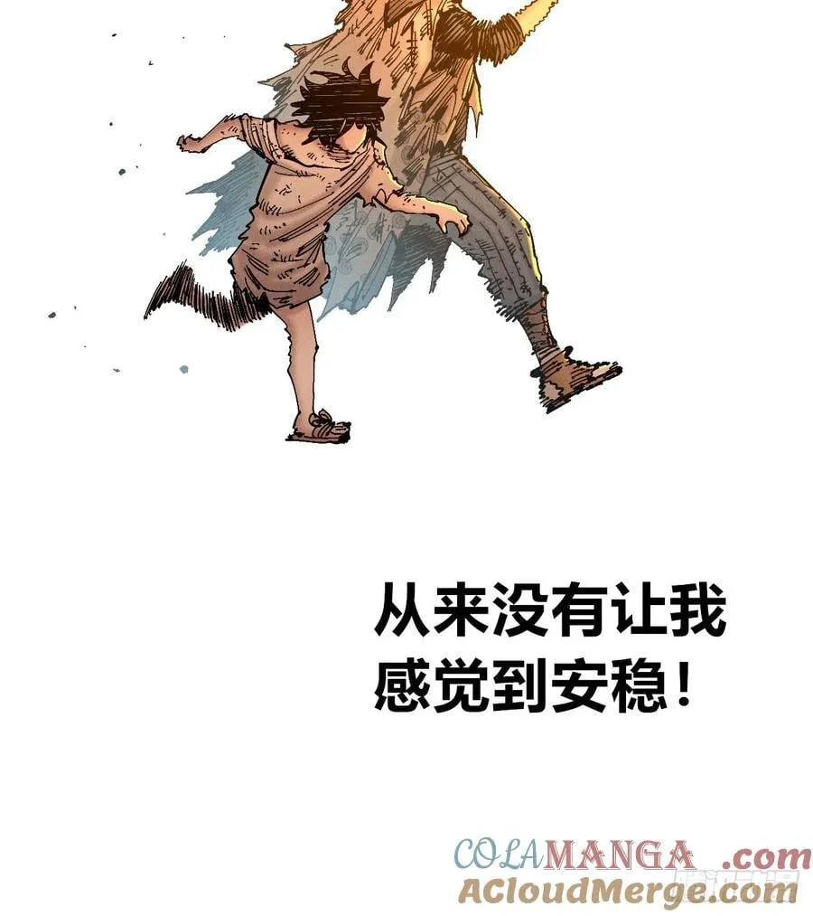 别后退！ 第55页