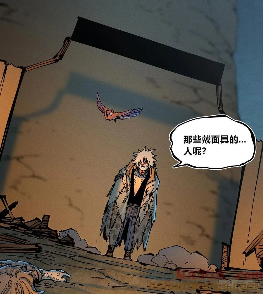 别后退！ 第61页