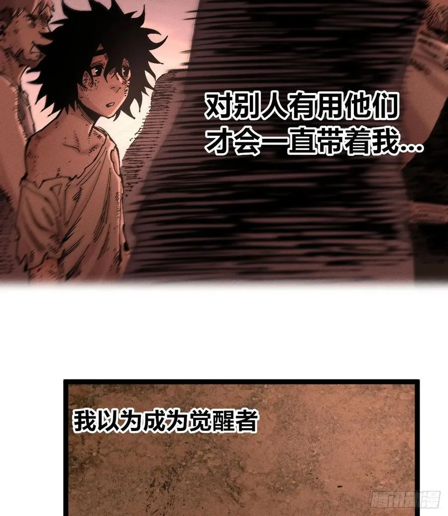 别后退！ 第66页