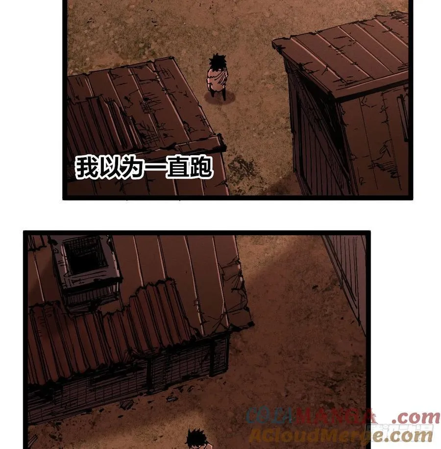 别后退！ 第67页