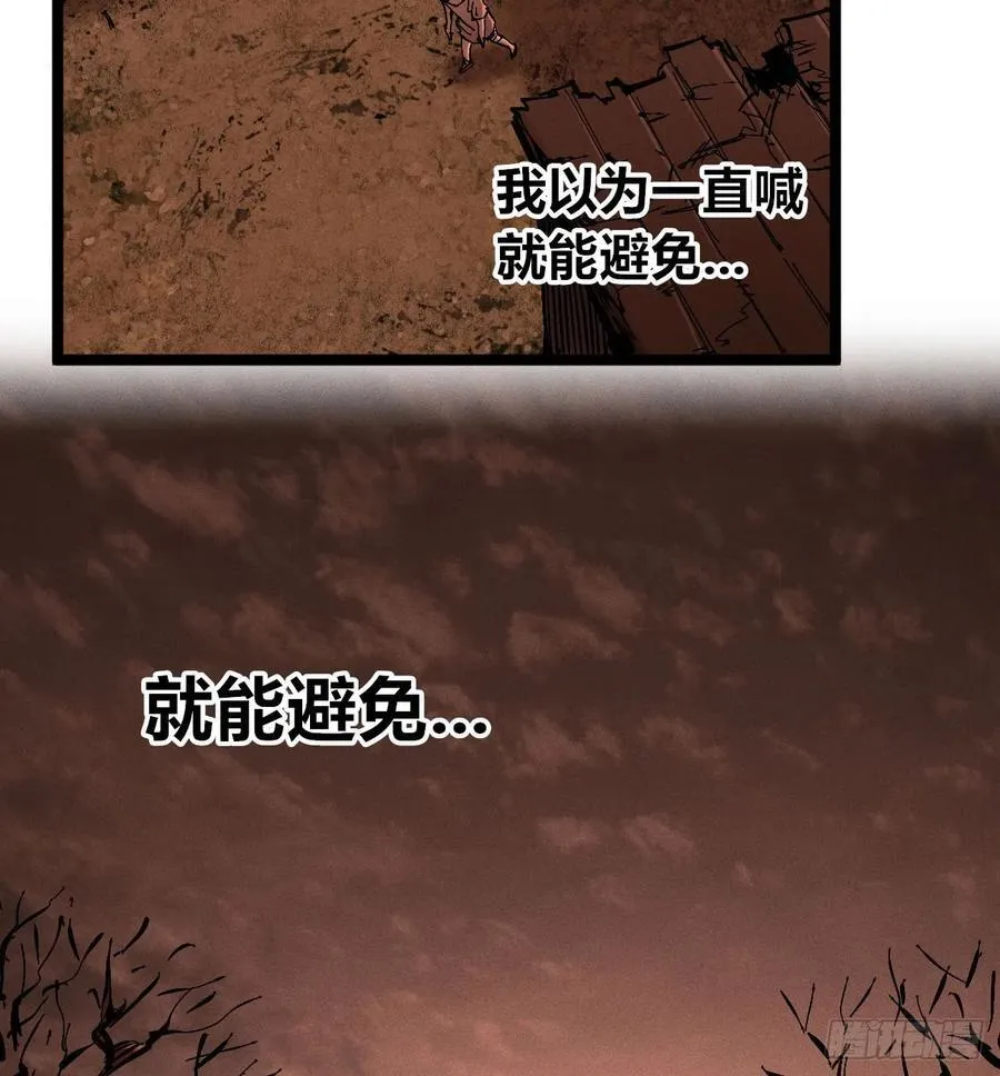别后退！ 第68页