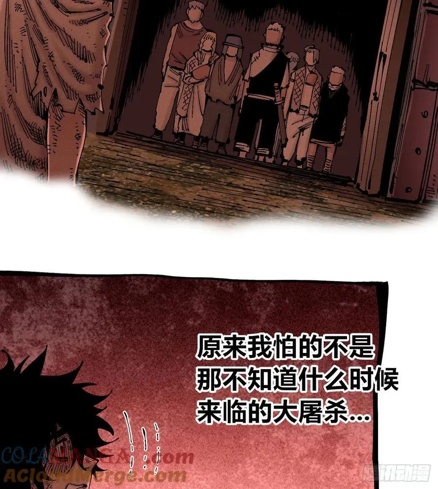 别后退！ 第70页