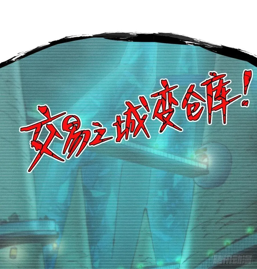 还有谁？ 第22页