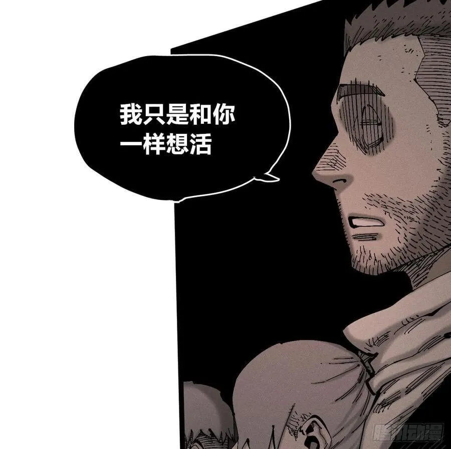 还有谁？ 第46页