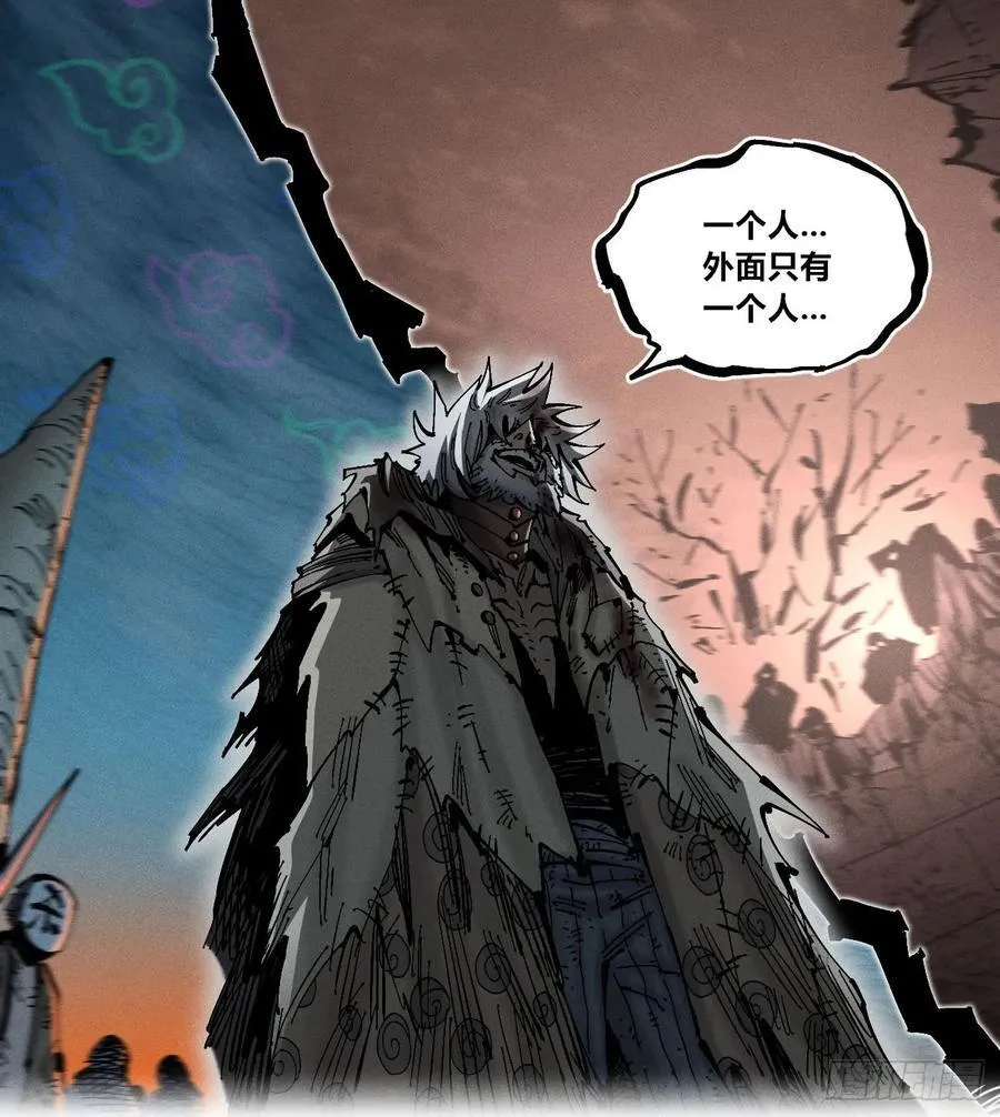还有谁？ 第64页