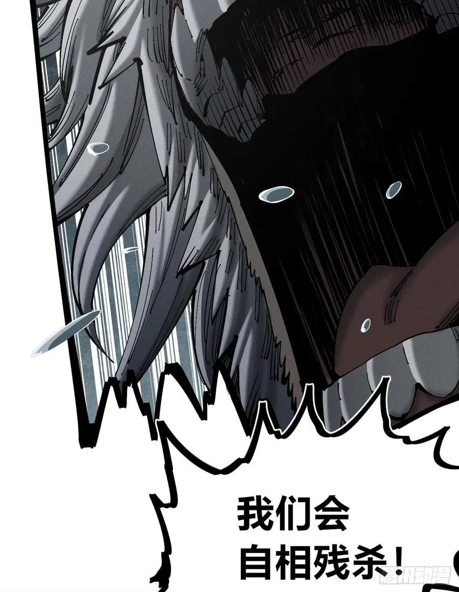 还有谁？ 第72页