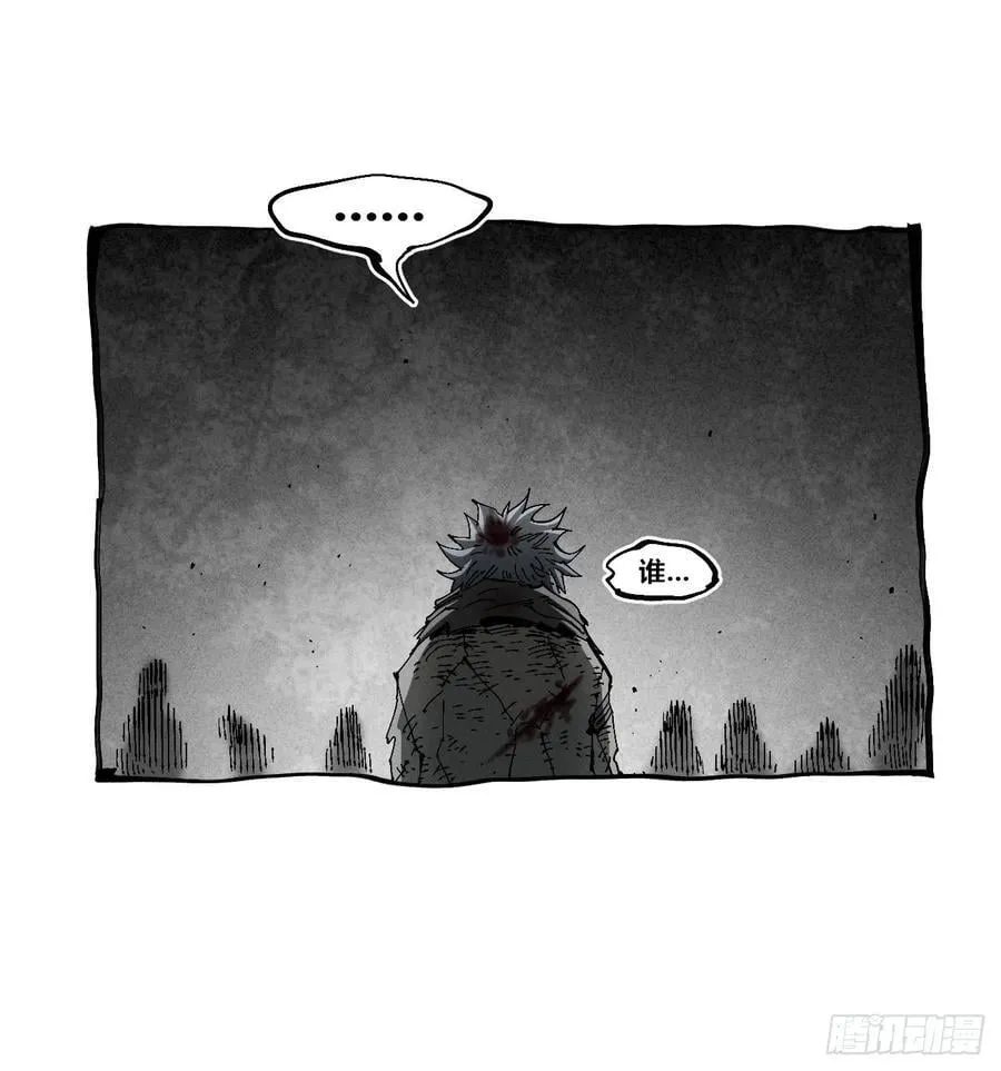 还有谁？ 第75页