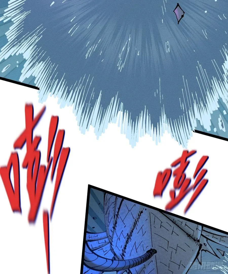 还有谁？ 第100页