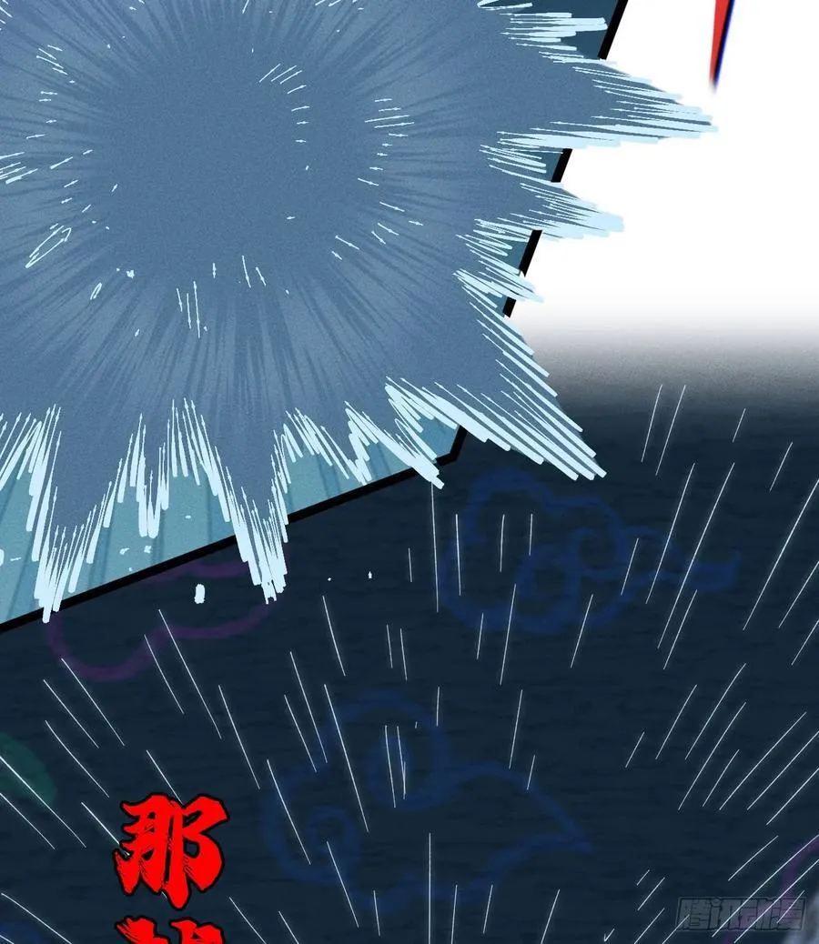 还有谁？ 第102页