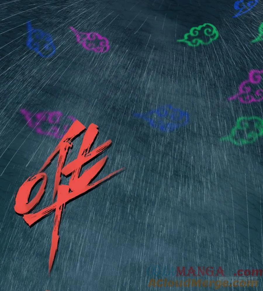 咱要去打架！ 第10页