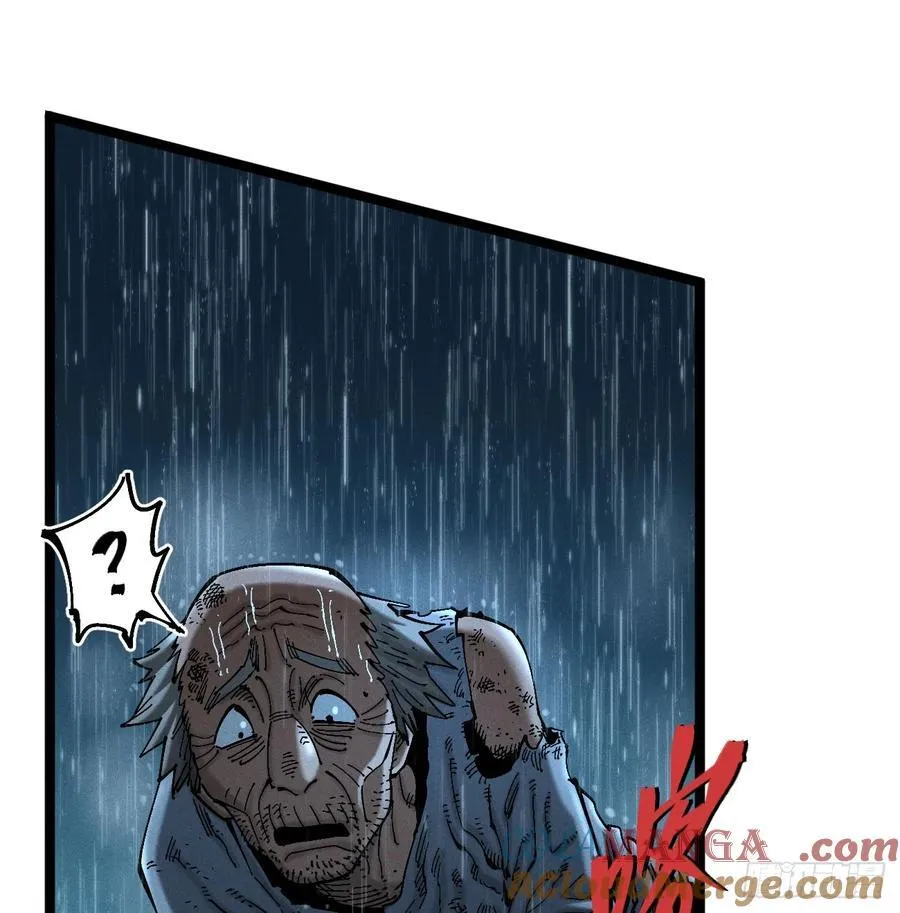 以暴制暴！ 第9页