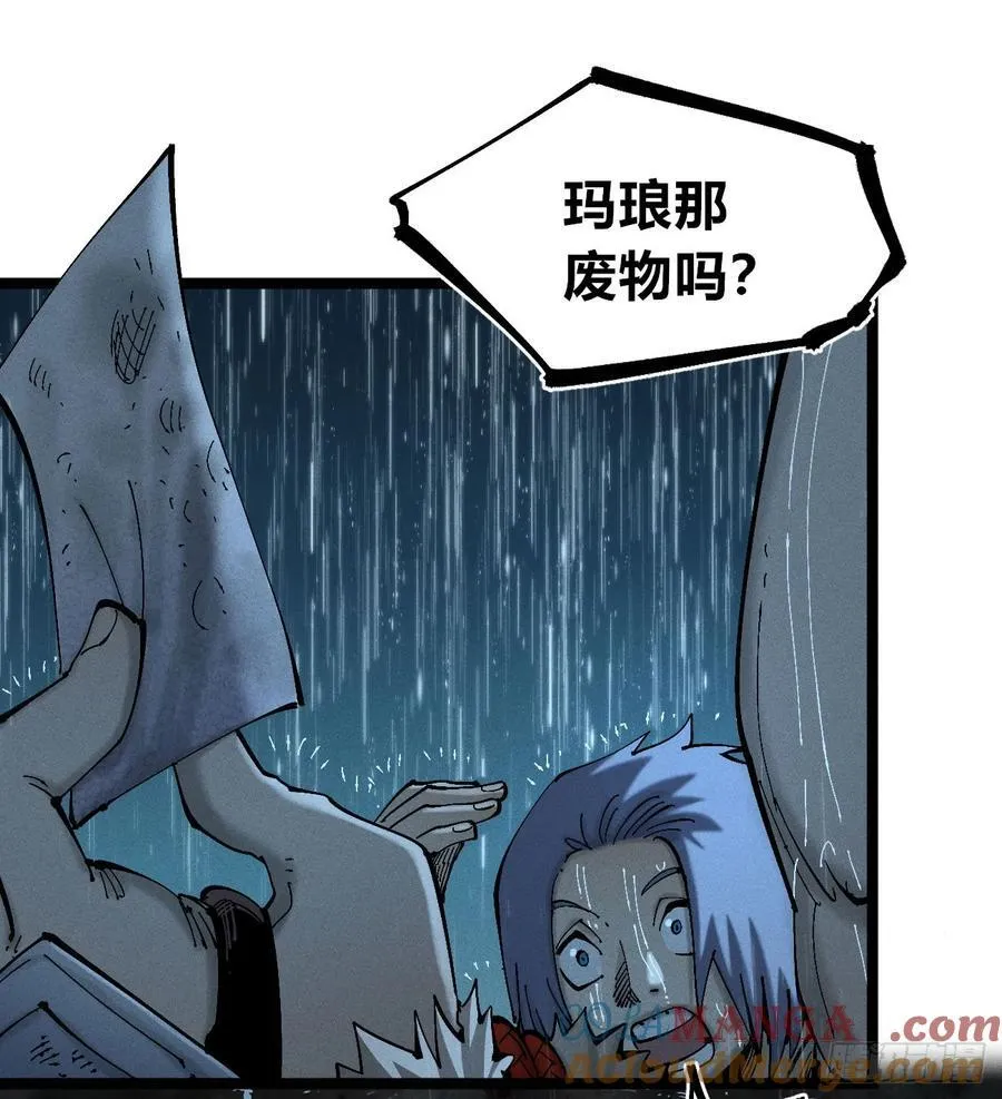 以暴制暴！ 第45页