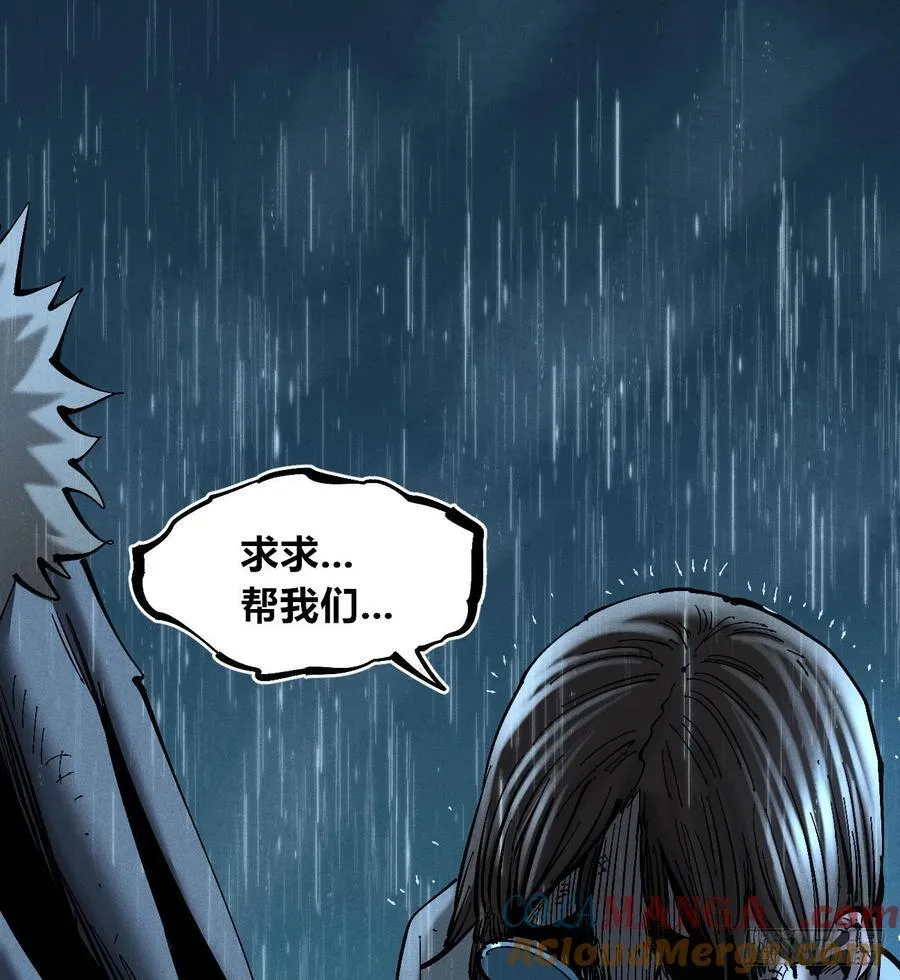 以暴制暴！ 第61页
