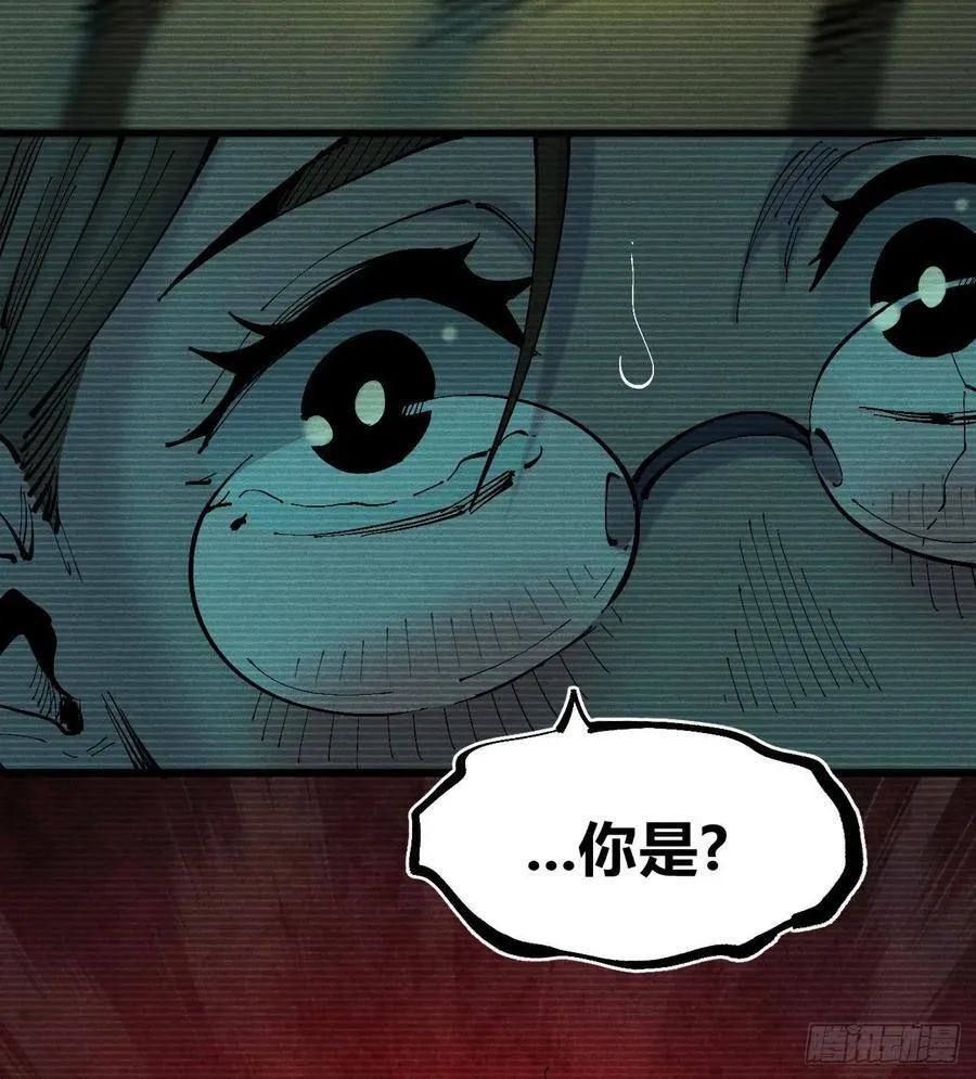 以暴制暴！ 第74页