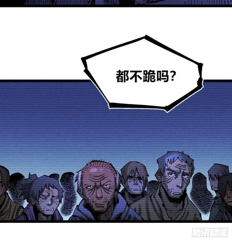 以暴制暴！ 第92页