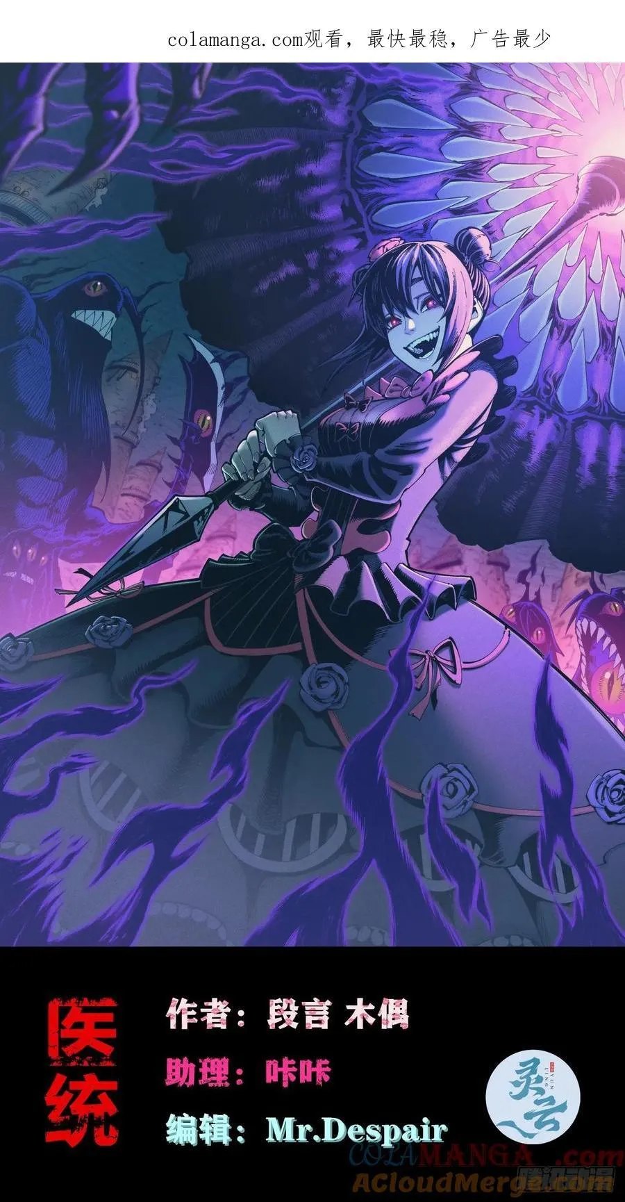 白治世 第1页