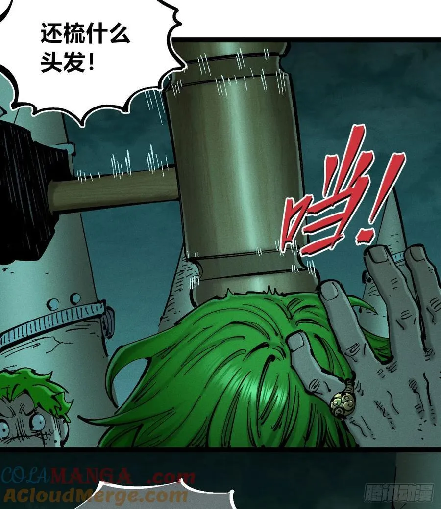 白治世 第4页