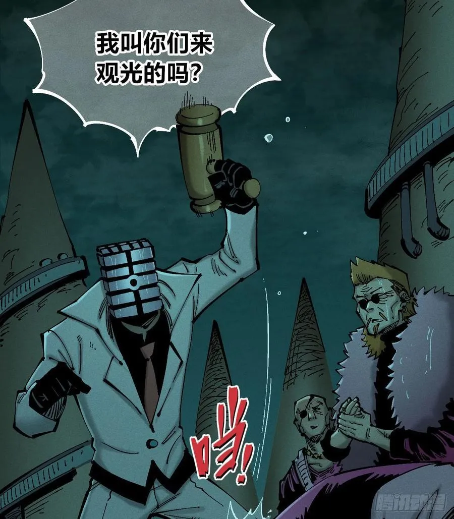 白治世 第5页