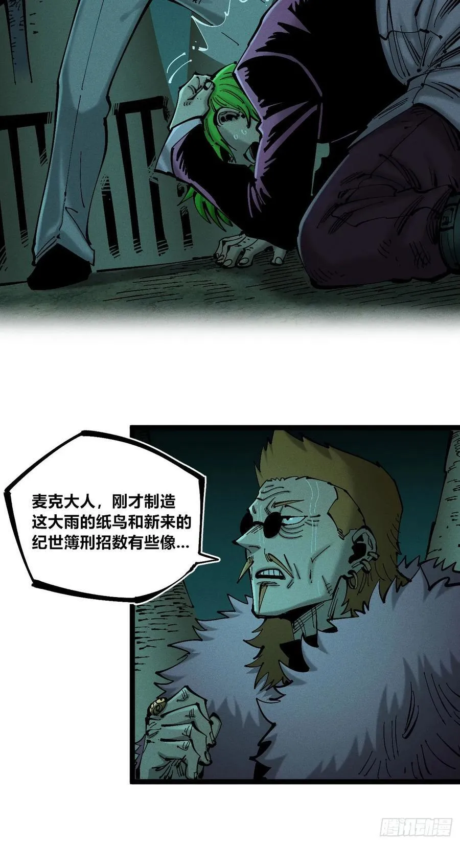 白治世 第6页