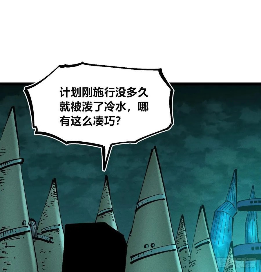 白治世 第8页