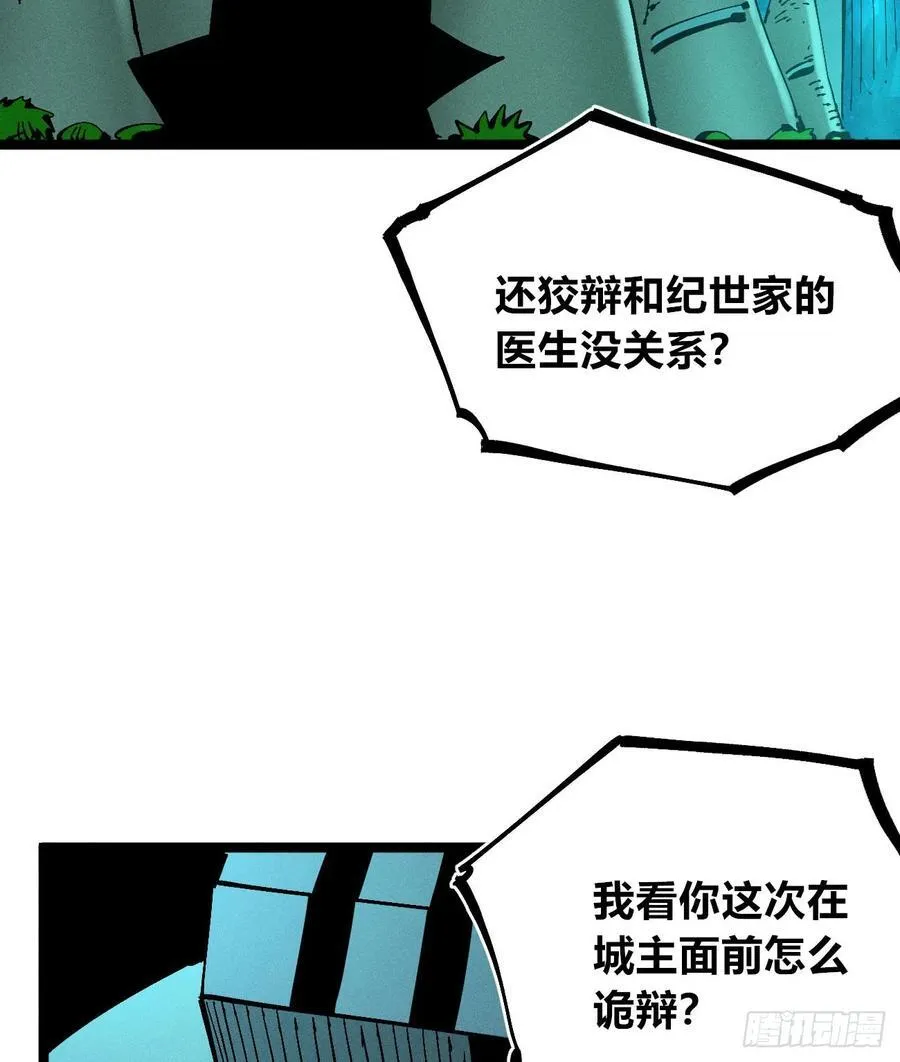 白治世 第9页