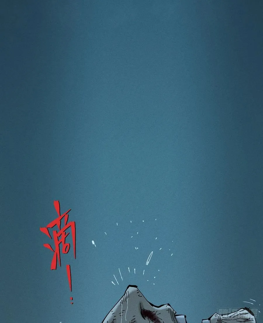 白治世 第21页