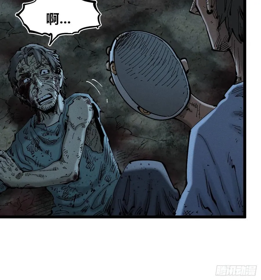 白治世 第26页
