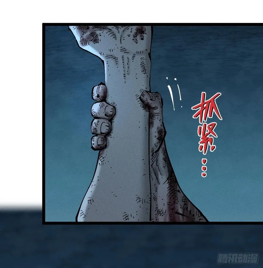 白治世 第44页