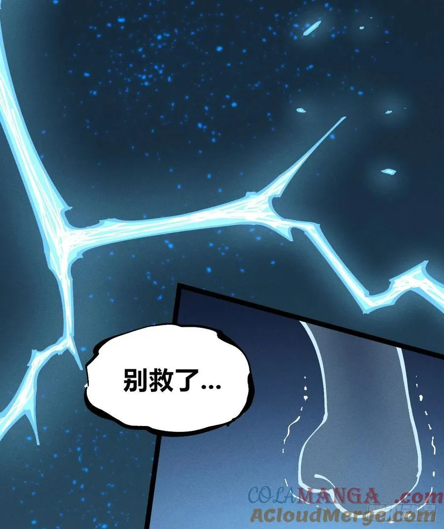 白治世 第67页