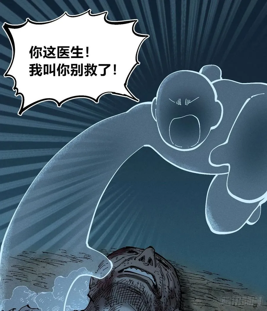白治世 第74页