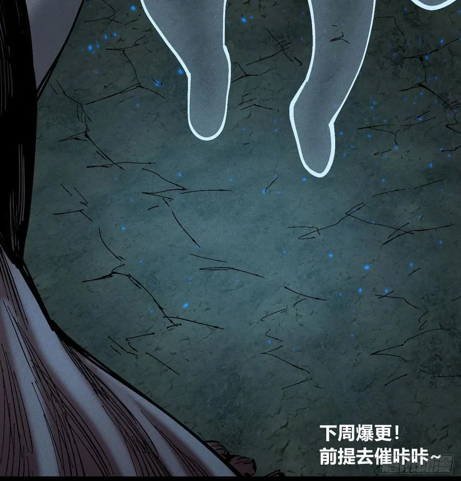 白治世 第81页