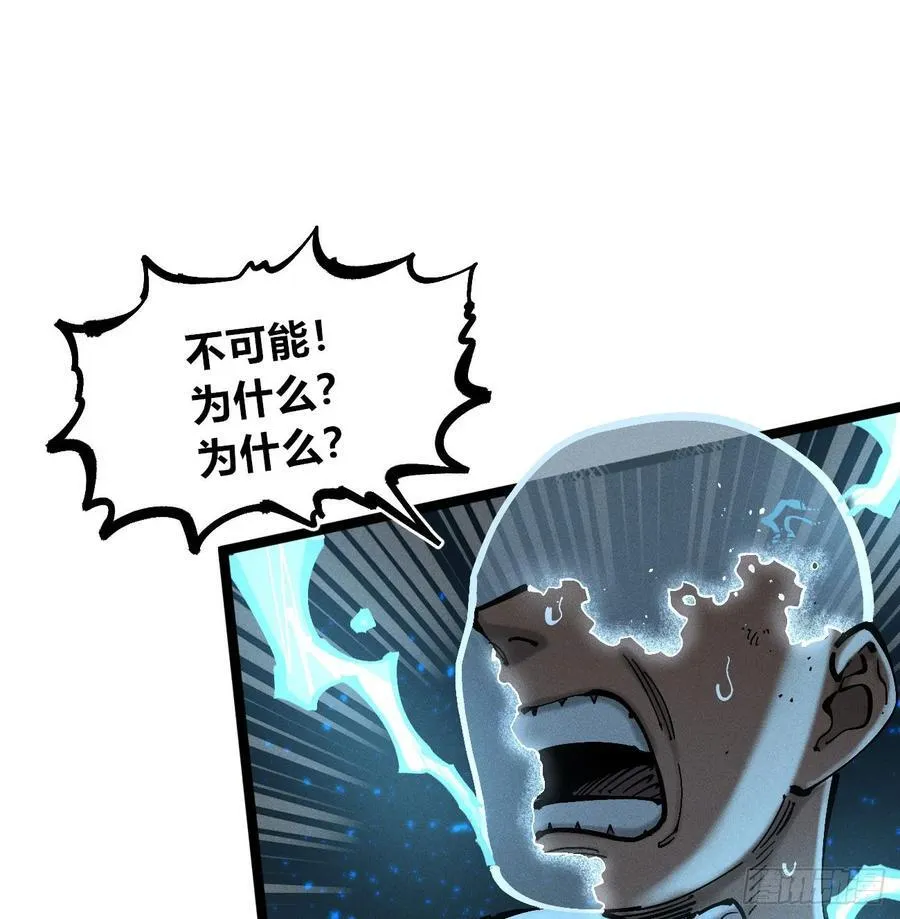 白一与暴君！ 第3页