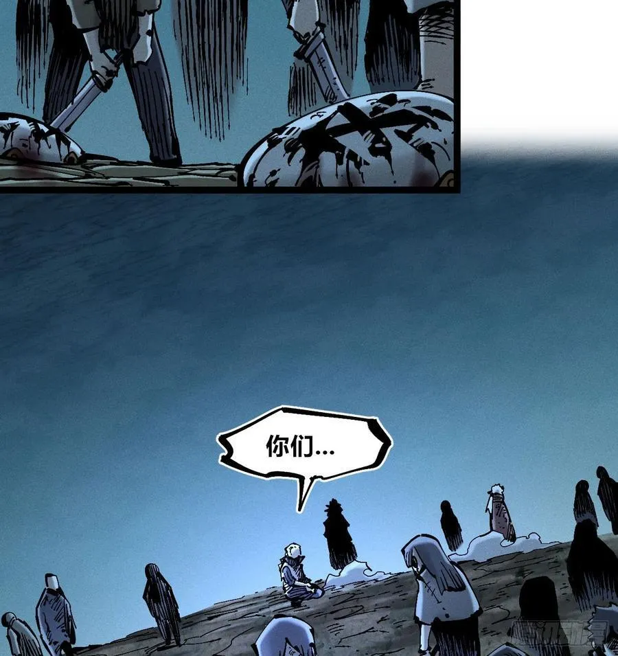 白一与暴君！ 第47页