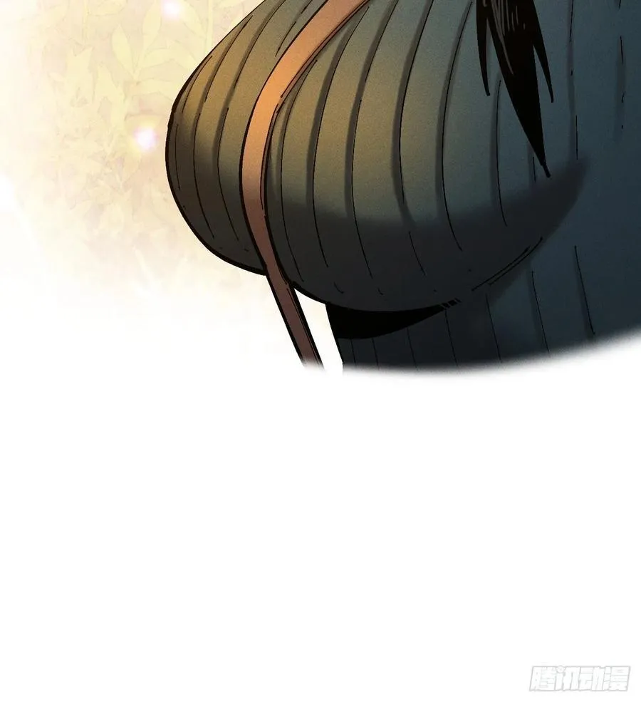 白一与暴君！ 第75页